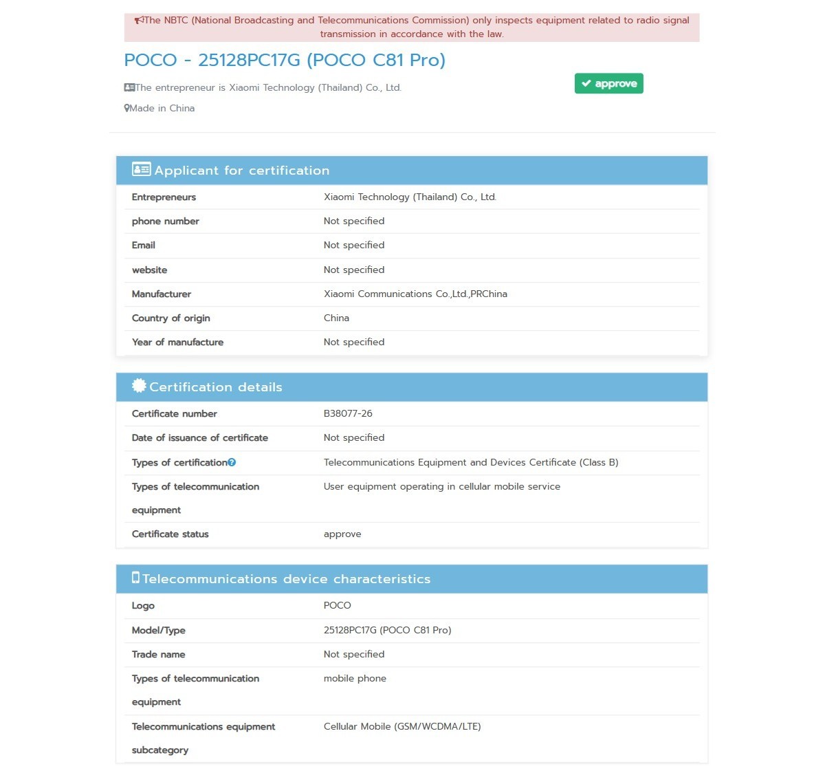 پیشنمایش نسل تازه پوکو؛ Poco C81 Pro با تأییدیه NBTC در مسیر عرضه